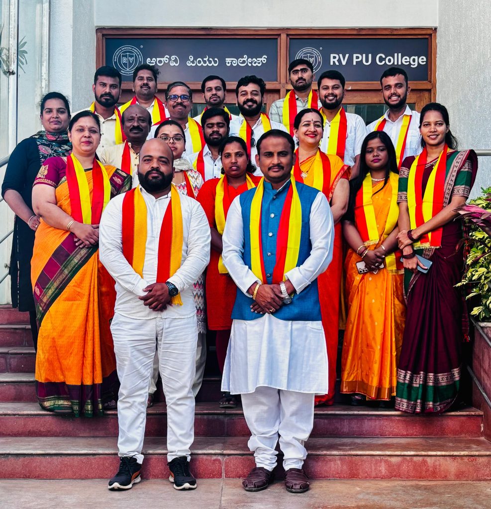 Kannada Rajyotsava (2)